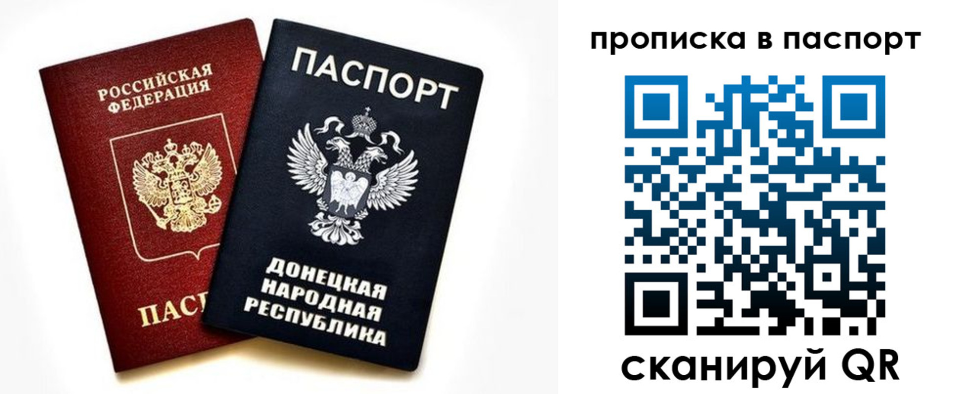 пропишу в квартире в Юрьевце