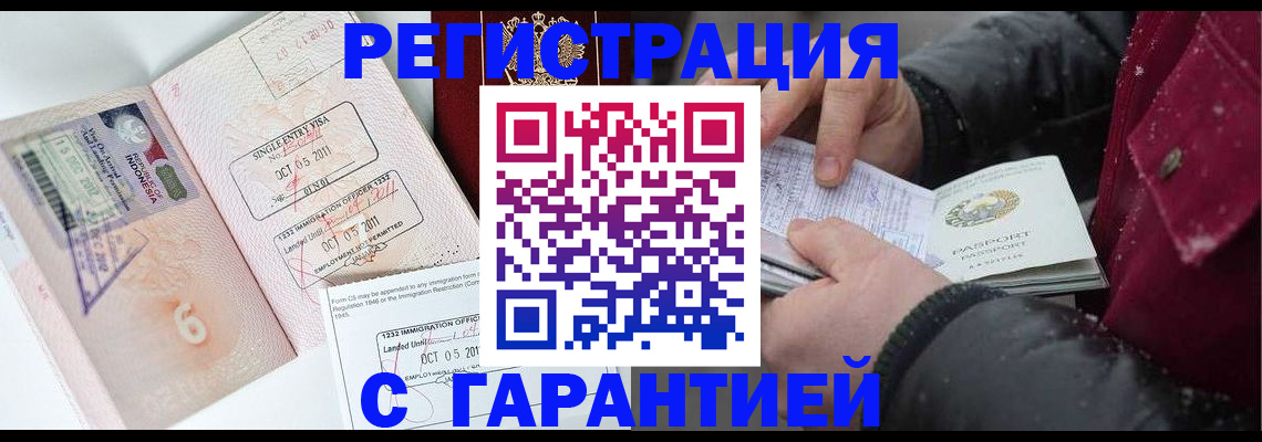 где прописаться в Юрьевце